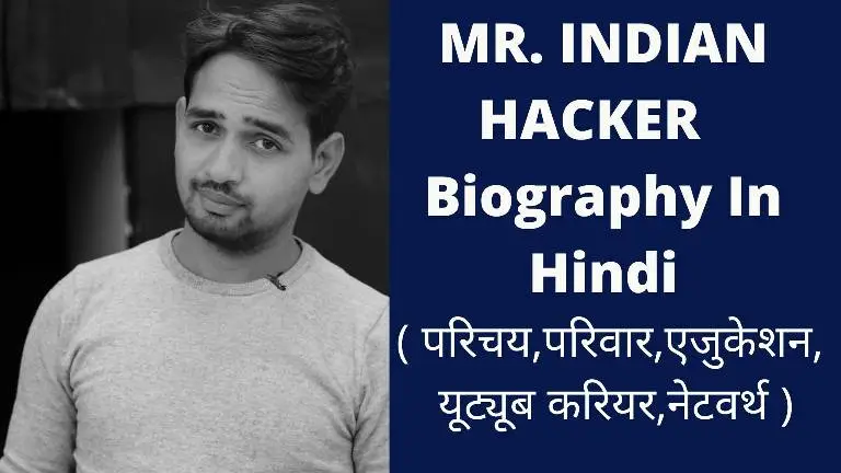 MR. Indian Hacker Biography In Hindi